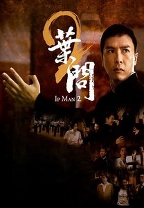 Ip Man 2 - Movies on Google Play