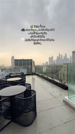 @qview_ | ‎جمعةٌ مباركة 🌿 لا تنسوا الصلاة على سيدنا محمد ﷺ، وتلاوة سورة الكهف، وكثرة الاستغفار، جعلها الله جمعة خير وبركة وقبول 🤍‎ | Instagram