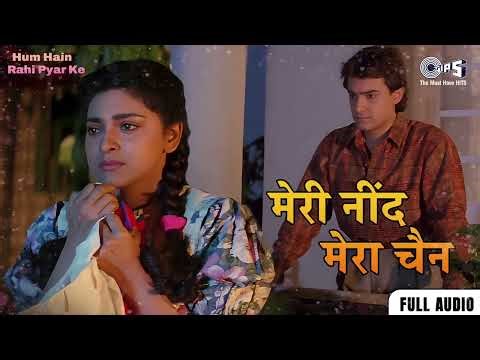 Woh Meri Neend Mera Chain - Full Audio | Sadhana Sargam | Aamir Khan & Juhi Chawla | Sad Love Song
