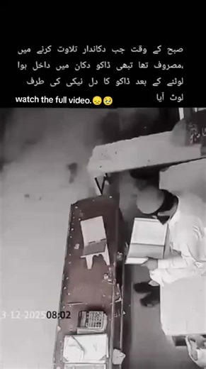 Islamic Quotes for Strength and Inspiration