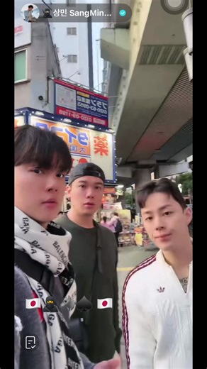 Sangmin in japan#sangmin #ซังมิน #ryu #tae #LIVEFest2025