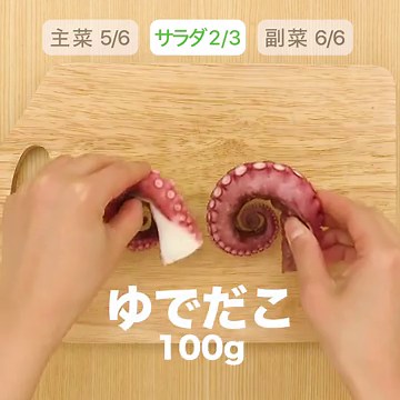 ビールが進む♪ 大根のとろとろ煮献立のレシピ動画・作り方 | デリッシュキッチン