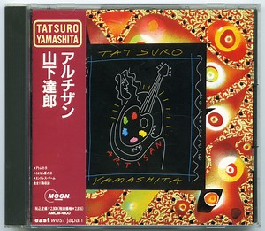 Tatsuro Yamashita = 山下達郎 - Artisan = アルチザン