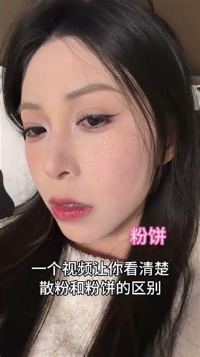 Unboxing: The Real Difference Between Loose & Compact Powder - A Visual Guide