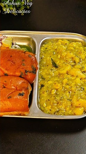 Pav Bhaji Ki New Recipe