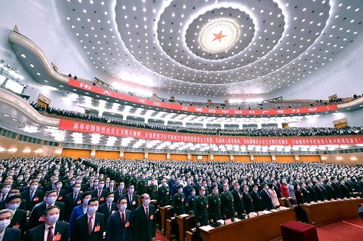 Watch it again: The 20th CPC National Congress opens