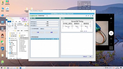 2.CAN_LIN_Tool CAN通讯介绍与使用方法