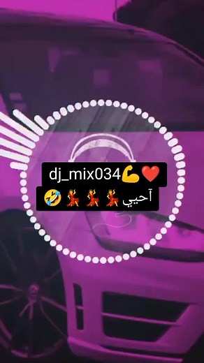 #fyp #viral #voiceeffects #v #tiktok #WheneverWherever #mix #dj_mix034 #i #humor #standwithkashmir