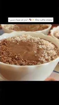 “10 Minute Chocolate Pudding 🍮 | So Easy & Tasty!”#sweet