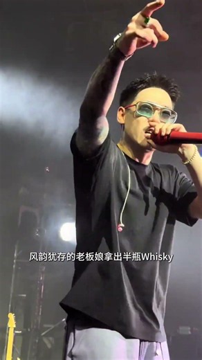 Danko "Colt.45" Short Live Performance #Renaissance #NortheastRap #ChineseRap #MandarinHipHop #DB...