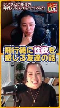 第404回｜【18禁注意報⚠️】元旦那のフェチのせいで、人間不信に陥ったしのさんの話？より