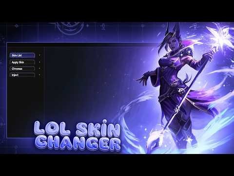 LoL Skin Changer | Skin Mod LoL | ULTIMATE GUIDE - UNLOCK ANY SKIN (EVENT & ULTIMATE) 100% SAFE