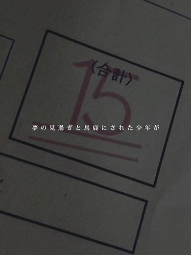 勉強モチベーション動画 - ピーターパンと努力の物語