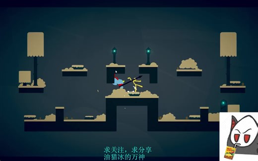 【steam】火柴人格斗Stick Fight The Game，快节奏的互殴小游戏，值得一玩