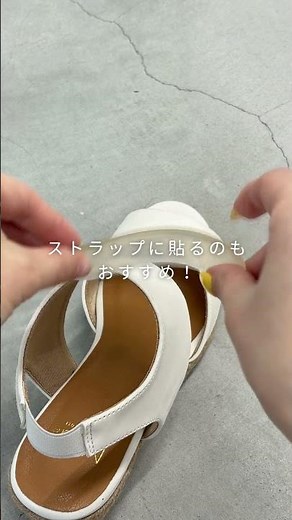 【「サイズが合わないサンダル」ありませんか？😭サンダルのサイズ調整方法】 #welleg #menue #プチプラ #ファッション #サンダル #shorts