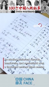 5.9K views · 42 reactions | Li Sen, the "Gatekeeper" of Jiayu Pass, turned his historically inspired "Gate Passes" into a must-have souvenir through creativity and dedication. Now a key attraction, he uses his platform to promote Jiayu Pass, showcasing its charm and boosting local tourism. #ChinaFace #ChinaHeartbeats #ChineseCulture For more: https://english.cctv.com/ | CCTV | Facebook