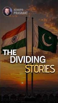 The Dividing Stories || Acharya Prashant