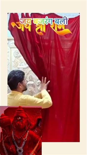 Just saying his name once is enough! Say Jai #bajrangbali