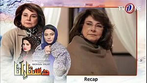 Dastaar e Anaa - Episode 31