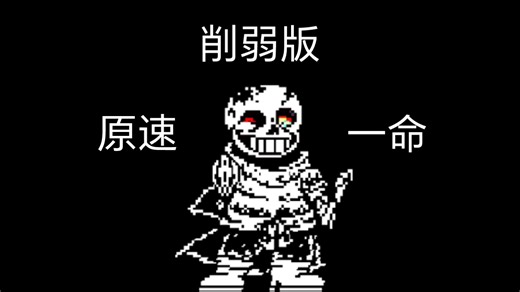 【dusttust by fdy】dt2削弱版原速无作弊通过