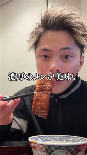 吉野家の角煮定食が本格的すぎて美味すぎた！！