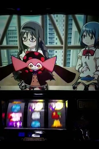 新編まどマギ べべ飛び回り大当たり