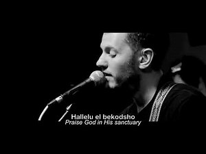 MIQEDEM - psaume150 en hébreu