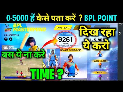 HIGHEST POINTS 🔥 BPL MASTERMIND POINTS KAISE BADHAYE | BPL MASTERMIND FREE FIRE CRICKETER BUNDLE
