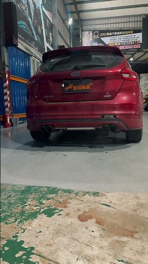 【聖翔車業】福特 FOCUS 內寫一階特調+變速箱優化+客製化噴火POP
