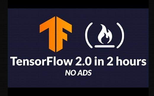 【最新】2019年2小时完全入门TensorFlow 2.0实战教程和教学视频