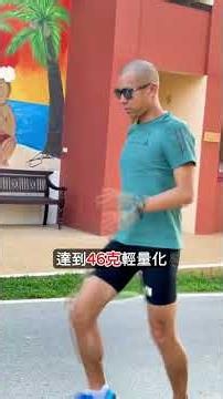 這次使用 Amazfit Cheetah 2 Pro 搭配 Zepp App，現在可以直接看到自己的「跑步乳酸閾值」。