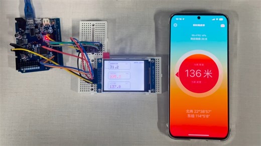 零知IDE——STM32F1驱动BMP581压强传感器使用SPI实现ST7789显示的环境监测系统