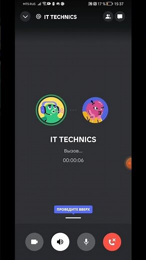 Incoming Call Conversation on Discord #shorts