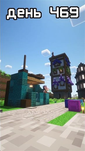 Minecraft Hardcore Day 469! #365daysEXTRA #minecraftinukrainian #minecrafthardcore #minecraft