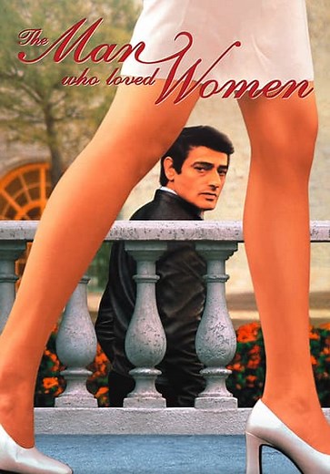 The Man Who Loved Women (1977)