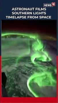 Stunning Southern Lights Captured From Space | #shorts | N18S