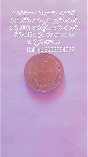 9509904032 call me ##oldcoinsbuyer #oldcoincollector #oldmoney #oldcoinsbuyer #oldcoin #oldcoincompany #olshopkalimantan #oldworkers #onlinemarketing #order #oldschool #ootd #oilpainting #osaka #old #original #october #online #instagram #instagram #india #instalove #im_mathias777 #innovation #oldisgold #olshoptangerang #instadaily | Nitin Kumar