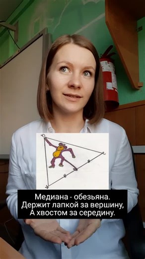 Математичка👩‍🏫 (@julia_math_)’s videos with оригинальный звук - Математичка👩‍🏫