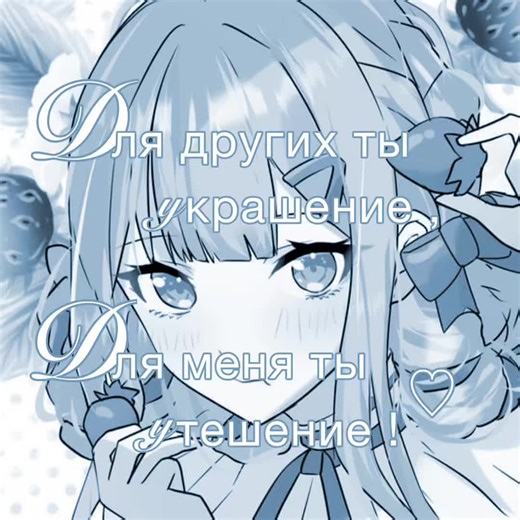 @рисуня #щп #bandori #fyp #sakiko #lovecore