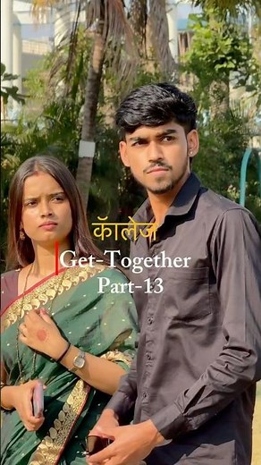 Get together series ❤️ (PART 13 End👀| Marathi Series | Pranit kalokhe | Krutu navle |