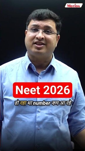 NV Sir on Re-NEET 2026: Message for NEET Students | NEET Exam 2026 #neet #nvsir #shorts