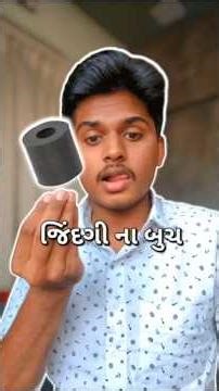 Surat ma Gas na Buch ni Vaat! 🤣🔥 | Blue vs Black Battle