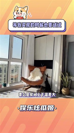 From Mysticism to Science: A Mind-Blowing Revelation