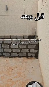 7.3K views · 10K reactions | تابعونا لكل جديد للتواصل 0541611177...