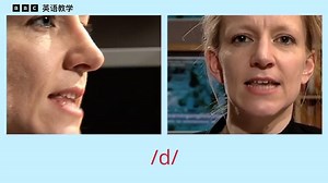 BBC Pronunciation Tips “英语音标教程”：浊辅音 /d/
