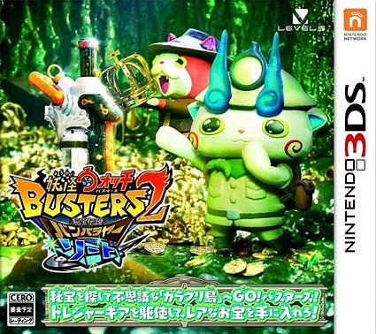 Yo kai watch buster2 sworld CIA