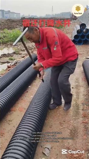 The process of drainage pipes installation
