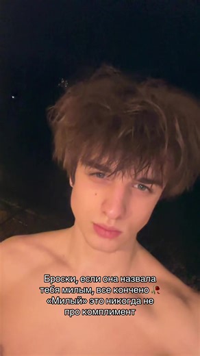 Understanding What 'Sweet' Means in Relationships