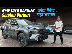 Smaller Variant -Tata Harrier Lower Variant in depth Walkaround 🔥छोटा पैकेट , बड़ा धमाका 🔥New Colour