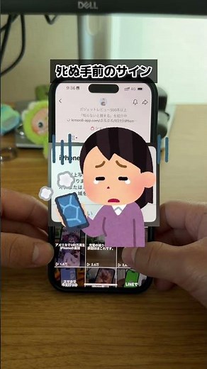 If this appears, your iPhone is finished. Especially if the fourth message appears, you must deal...
